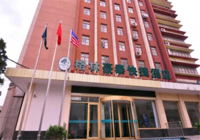 GreenTree Inn ShanDong JiNan East WenHua Road The Provincial Culture And Art School Express Hotel, Jinan